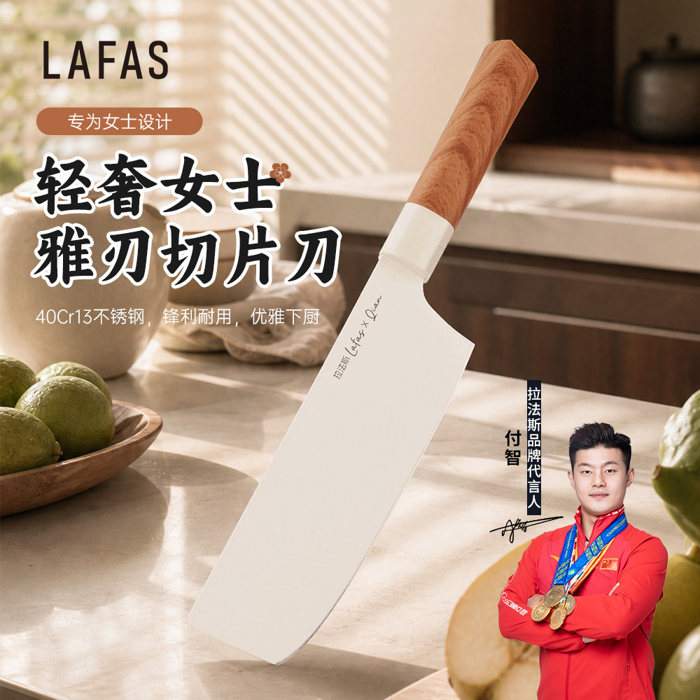 中式小菜刀家用锋利超快切菜切肉厨房专用厨师刀具