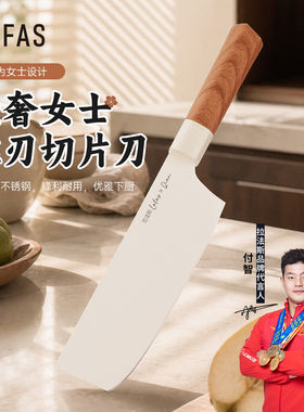 中式小菜刀家用锋利超快切菜切肉厨房专用厨师刀具