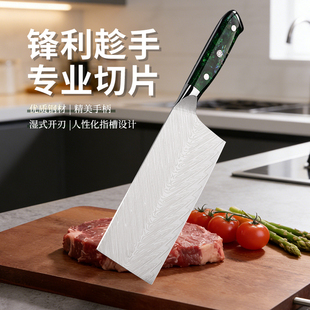 钛刀 食品级13°黄金开刃航空钛材质持久锋利不生锈厨师专用菜刀