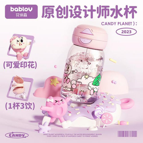 bablov水杯女生高颜值夏季便携塑料水壶可爱大容量带吸管儿童杯子