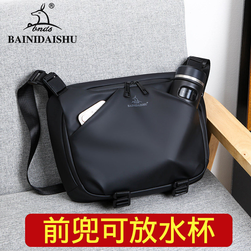 新款轻便男士斜挎包多功能邮差包大容量外出旅游运动单肩包电脑包