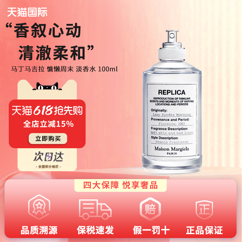 ÷ɭĩˮ100ml״ˮ320Ԫ