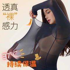 37度恒温超薄保暖内衣女自发热3秒即热秋衣秋裤套装男士薄款紧身