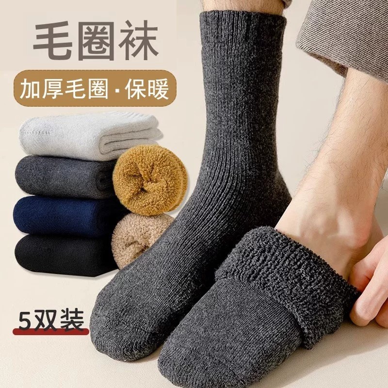 秋冬加厚加绒毛线保暖中筒袜