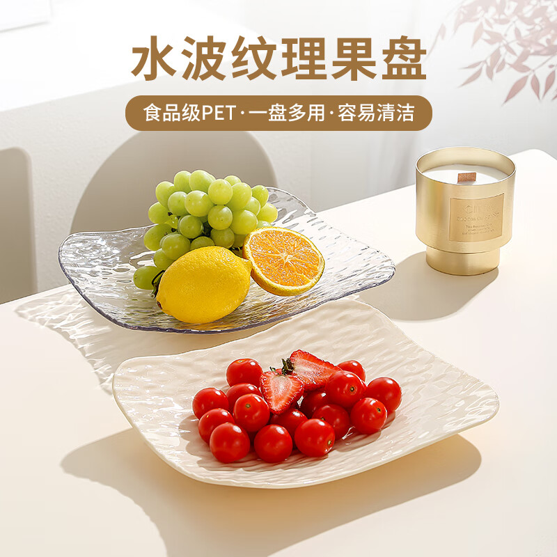 西瓜果盘2025年新款网红爆款水果盘高端精致办公室用轻奢高颜值