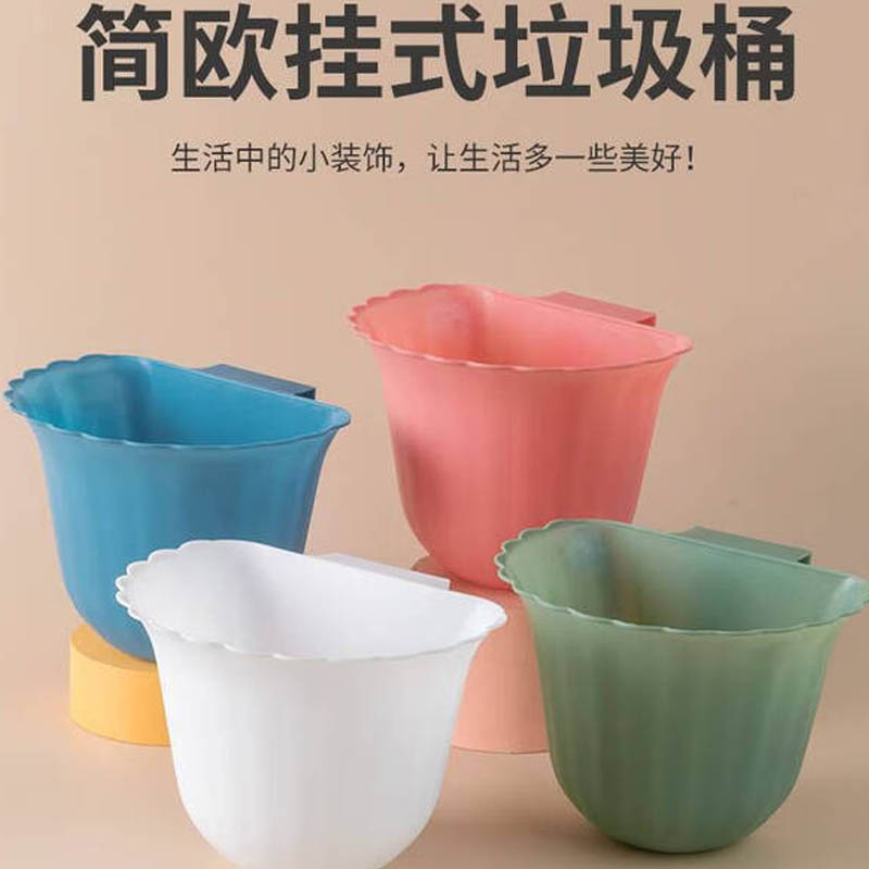 厨房垃圾桶挂壁花朵款厨余台面床头柜垃圾桶橱柜门悬挂省力不弯腰