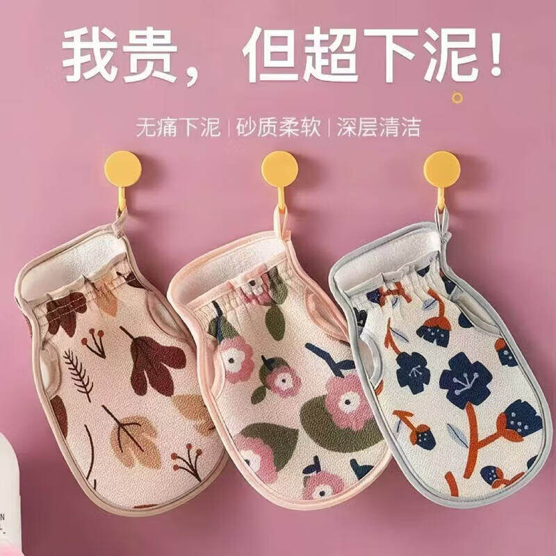 搓澡巾家用浴室洗澡强力去污成人男女新款洗澡巾双面搓澡神器加厚