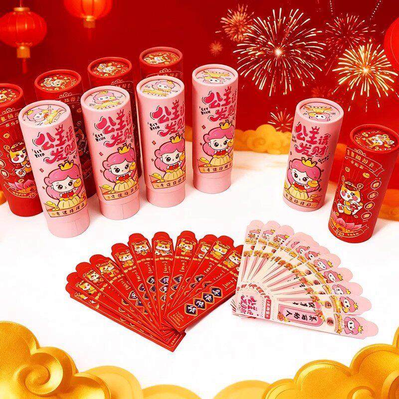 2026新款马年抽签红包桶盲盒新年春节财神游戏利是封过年压岁儿童