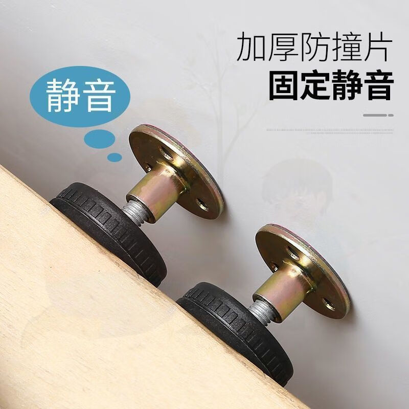 床头固定器防撞贴防摇晃动支撑脚垫静音床咯吱响异响消除顶床神器