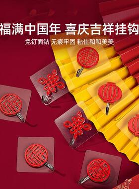 中国福字红色喜庆挂钩强力黏胶免打孔黏钩无痕墙壁承重门挂结钩子