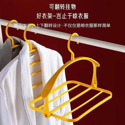 多功能翻转晾衣架可折叠裤架家用伸缩防滑无痕挂架衣撑晒枕头玩偶