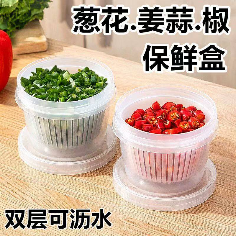 风格食品级收纳盒透明密封冷藏盒适用于冰箱的圆形方形保鲜整理盒