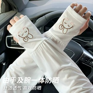冰丝防晒袖套女防紫外线夏季开车护手臂透气手袖子可爱宽松套袖
