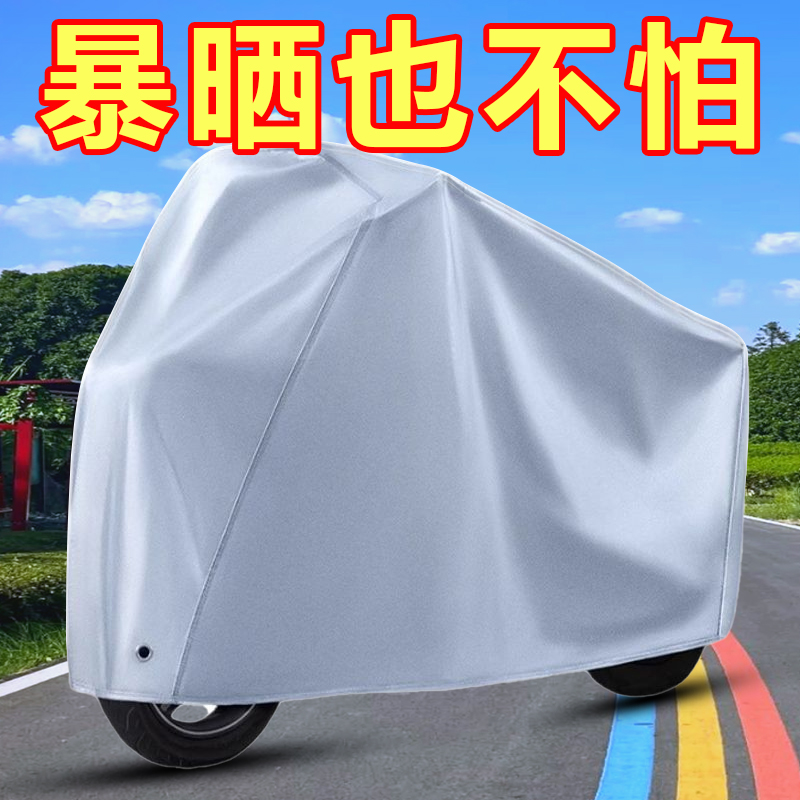 电动车防雨罩遮雨通用