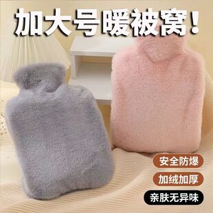 注水热水袋毛绒套替换保护套外罩大号小号灌水可拆卸单独布套