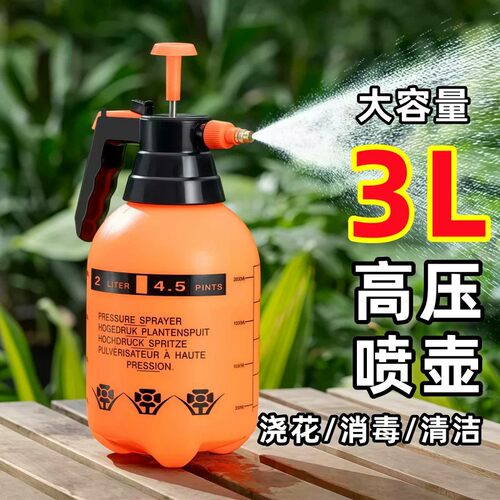 3L大容量园艺气压浇花消毒喷壶