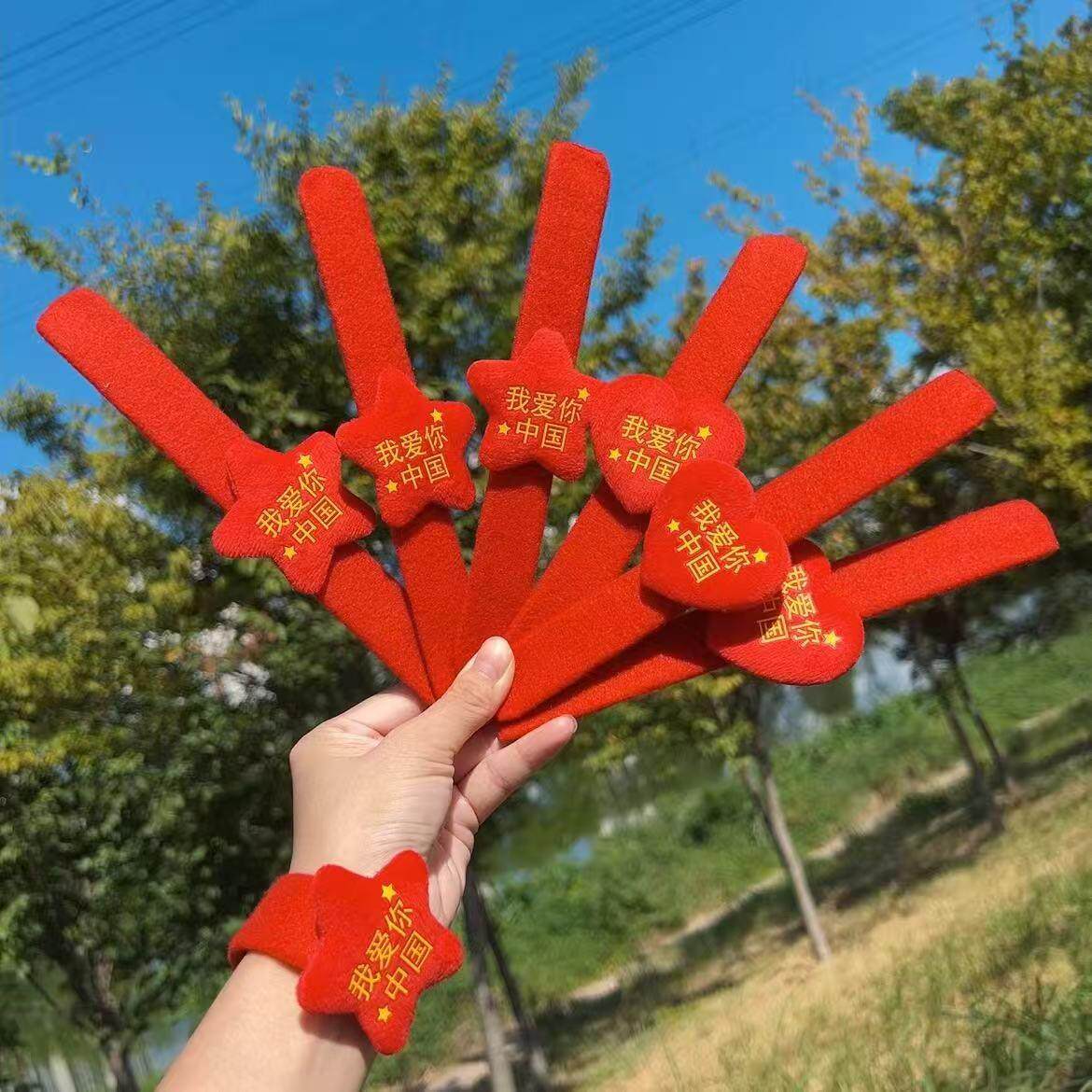 国庆五角星爱心啪啪圈儿童装饰手环国庆节小礼物学校表演活动礼品