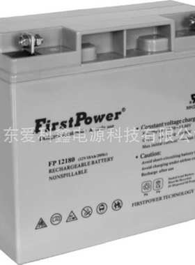 一电蓄电池FP12180 12v18ah 铅酸免维护计算机基站通讯 电瓶