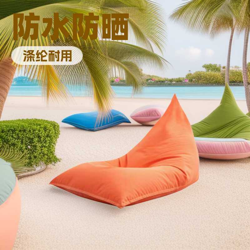 户外沙滩豆袋沙发三角形休闲懒人沙发创意潮流简易椅源厂家销售,金属材料及制品,其他金属制品,淘宝优惠券,粉丝福利购,淘宝优惠卷