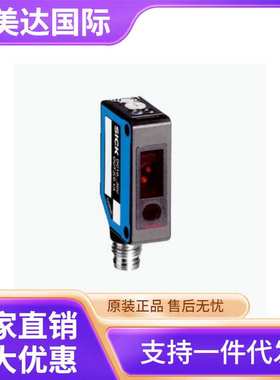 SICK 西克 WTB8-P2211 光电传感器 货号6033215