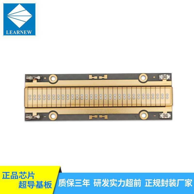 UV模组 紫光灯珠 LED倒装灯珠7825 150W UV长条形光源,机械设备,其他机械设备,淘宝优惠券,粉丝福利购,淘宝优惠卷