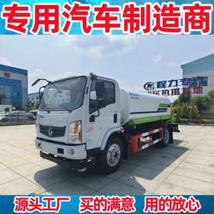 华神T1 夏季降温洒水车 Water truck  Street sweeper truck