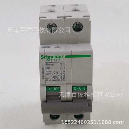 断路器OSMC65H2C4断路器OSMC65H2C4 2P C4A断路器OSMC65H空气开关