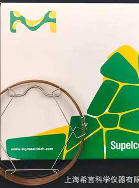 504270 Suplclean LC-18固相萃取管 100mg/1ml