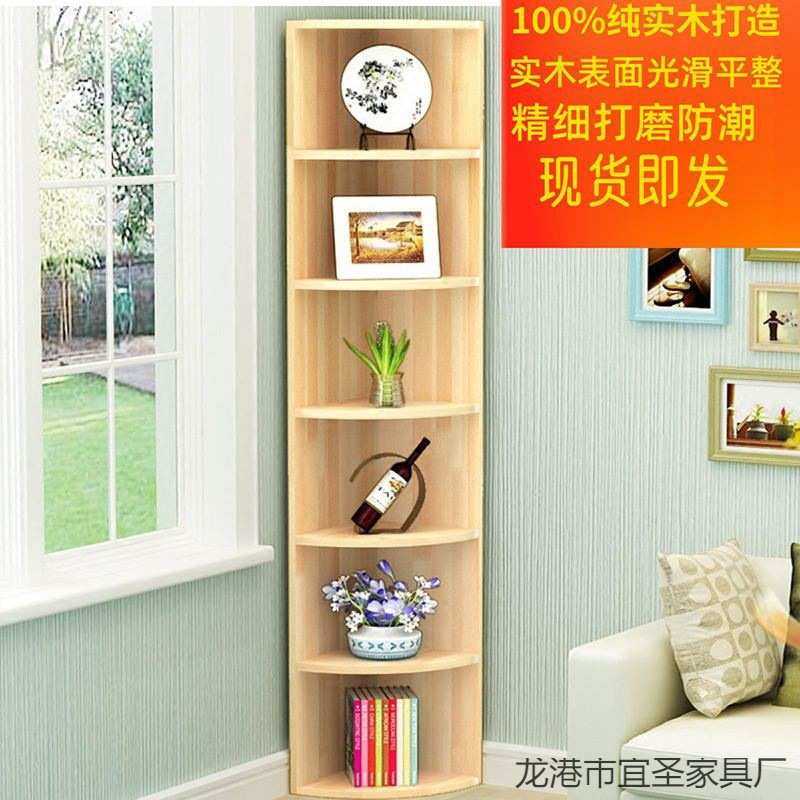 角柜实木书架拐角墙角落地边柜客厅卧室扇形转角柜松木收纳置物架,机械设备,其他机械设备,淘宝优惠券,粉丝福利购,淘宝优惠卷