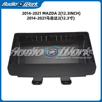 适用14-21款马自达2 12.3寸中控导航面框MAZDA 2 12.3inch frame