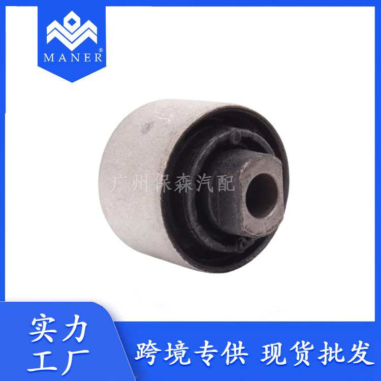 适用于大众奥迪 汽车前下摆臂胶衬套 橡胶衬套 4D0407182G