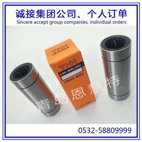 THK直线导轨滚柱导套LM8SMG LM8MG LM10GM轴承衬套07