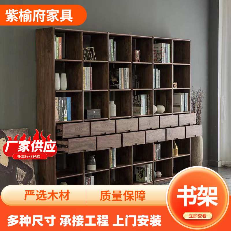胡桃木书柜定制家用办公实木落地玻璃柜门灯带满书墙书柜书架直销