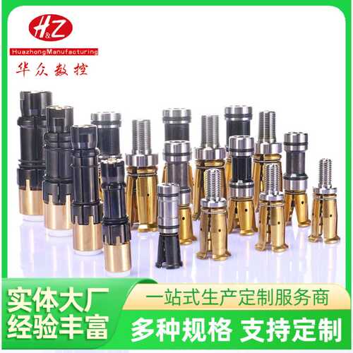 四瓣爪拉力爪BT30主轴拉爪拉刀加工er25er32锁嘴夹头