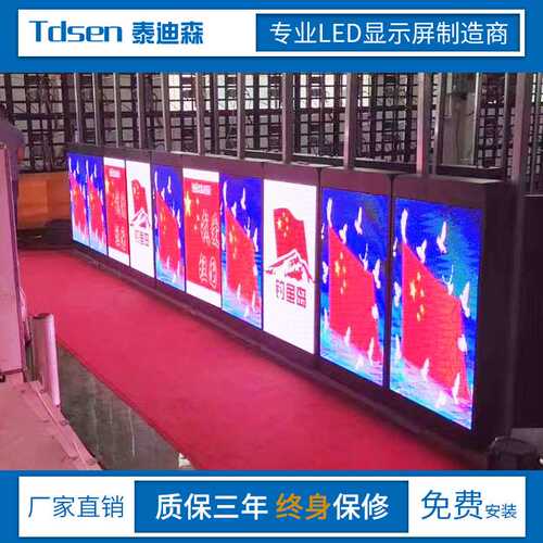 p3户外灯杆LED显示屏智慧灯杆显示屏高清双面全彩广告屏