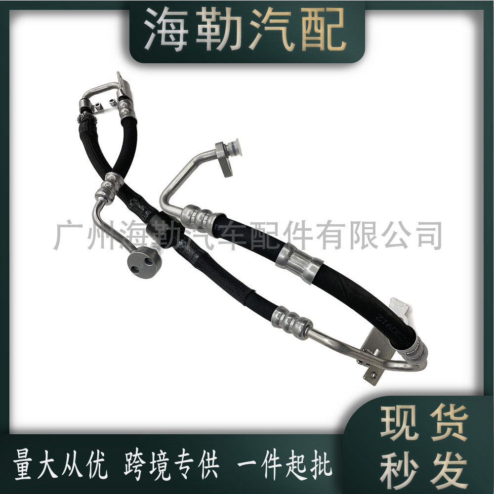2213203672方向机油管适用于奔驰S级(W221)2005-2013跨境热销