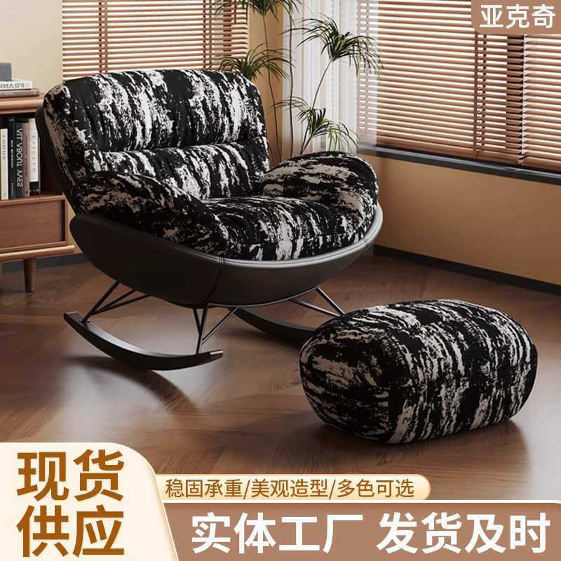 跨境蛋壳摇摇椅水墨现代复古阳台家用休闲椅单人沙发椅懒人沙发,机械设备,其他机械设备,淘宝优惠券,粉丝福利购,淘宝优惠卷