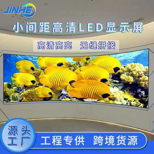 led显示屏p2p3室内高清电子屏幕p5p6户外led舞台屏led显示屏