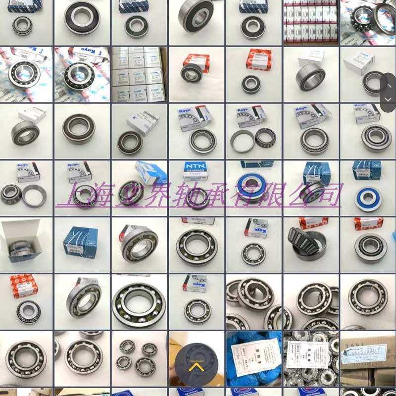 KOYO轴承TR0101004,机械设备,其他机械设备,淘宝优惠券,粉丝福利购,淘宝优惠卷