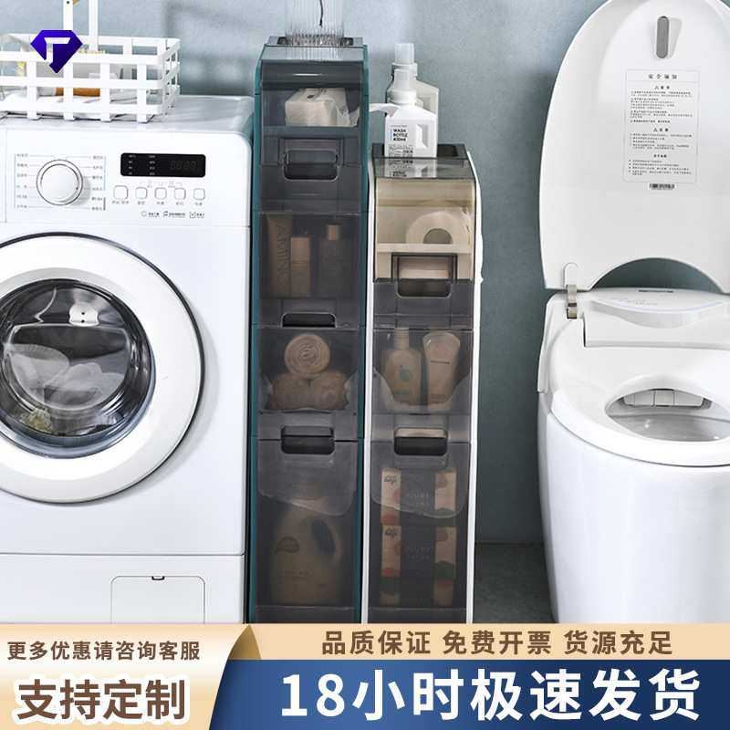 【严选】家用夹缝收纳柜置物架浴室置物柜抽屉式储物柜超窄厨房柜,金属材料及制品,其他金属制品,淘宝优惠券,粉丝福利购,淘宝优惠卷