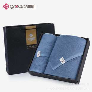 洁丽雅浴巾加厚款三件套吸水商务毛巾送礼婚庆生日回礼 礼盒装