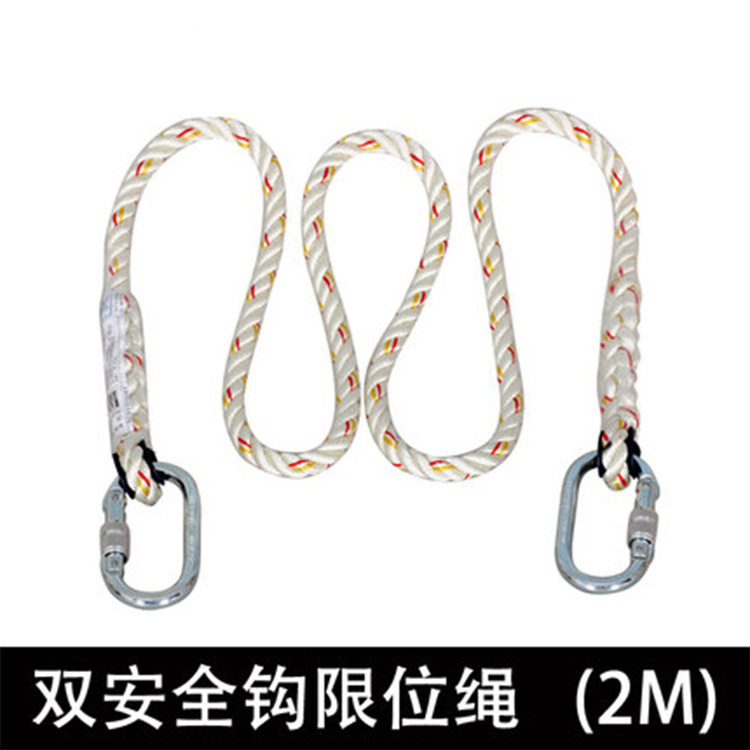 3M凯比特保泰特1390205防坠落安全绳螺纹锁棉纶配安全带高空防护