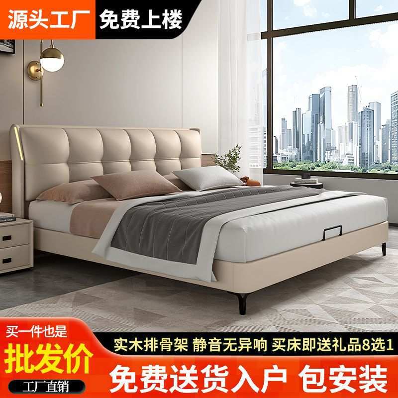 意式轻奢1米8主卧大床加厚真皮软包床家用小户型双人床轻奢皮艺床