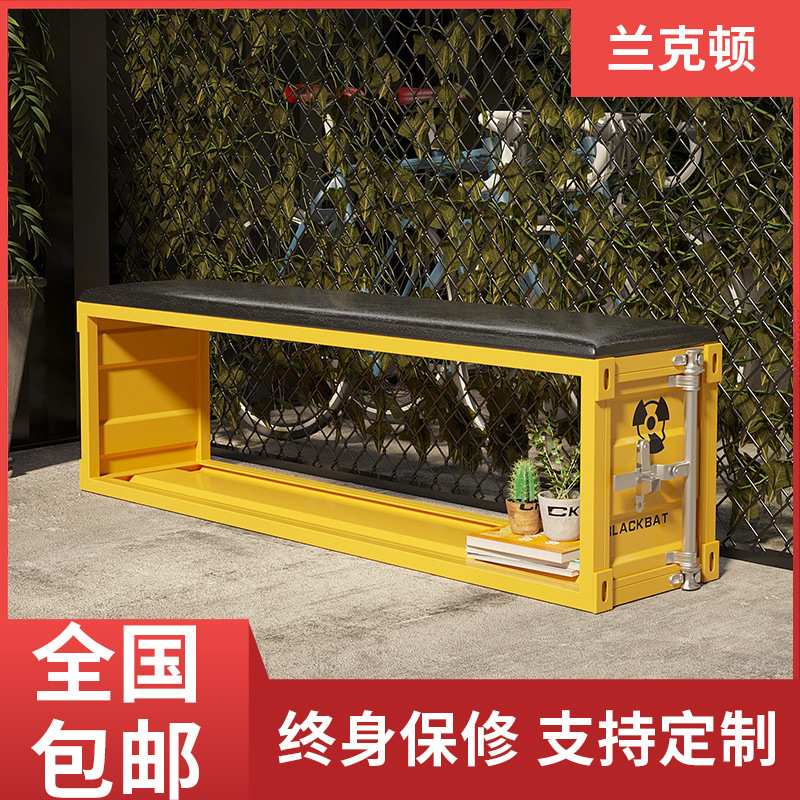 工业风铁艺多功能储物集装箱换鞋凳创意收纳长条凳子一件定制