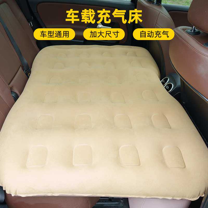厂家 车载充气床旅行床车内气垫床SUV后排尾箱可折叠睡觉神器
