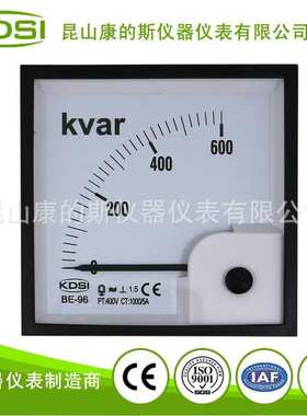 KDSI厂家供应 指针式无功率表BE-96 600Kvar 400V 1000/5A