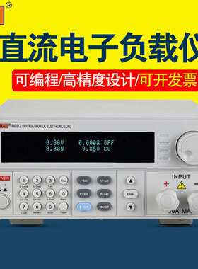 美瑞克RK8511电子负载仪RK8512可编程直流负载测试仪电池电源包邮