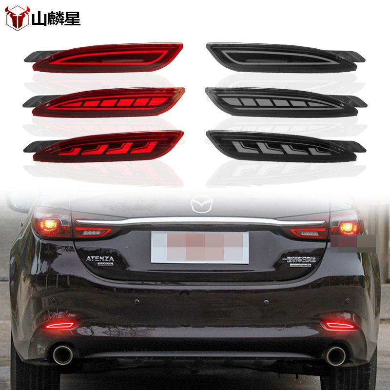 适用于20-24款马自达阿特兹改装后杠灯Mazda Atz LED刹车灯后雾灯