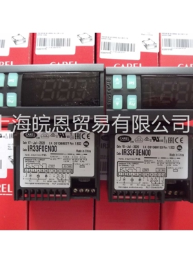 IR33F0EN00现货IR33W7LR20意大利卡乐CAREL温控器IR33W7HR20
