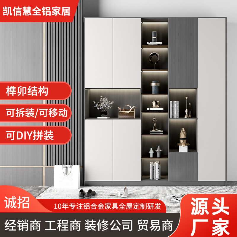 全铝家居整体衣柜定制衣柜门全屋定制卧室储物柜衣帽间铝合金衣柜